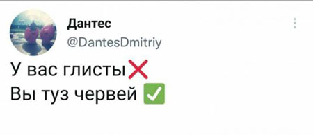 Буквы, рамки 18+