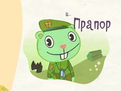 Короче, поступила как мужик