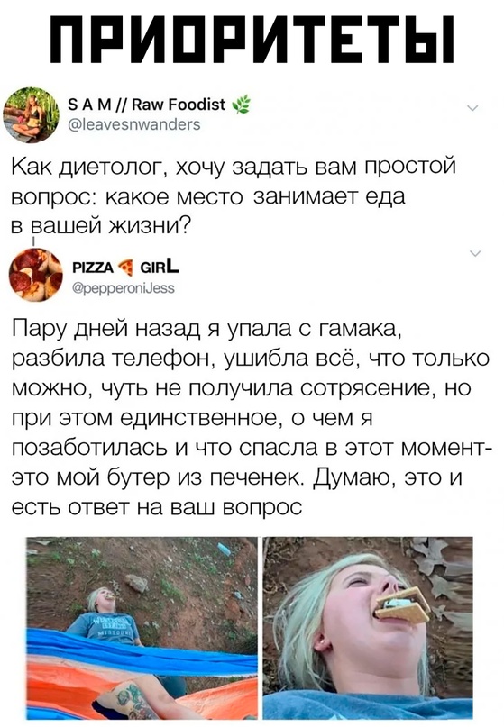 Немного картинок для настроения - 139