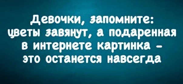 Уже праздную