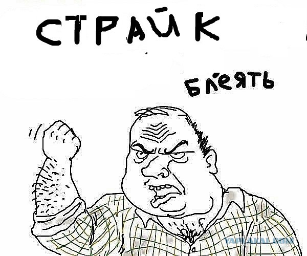 Все сбил, до одной!