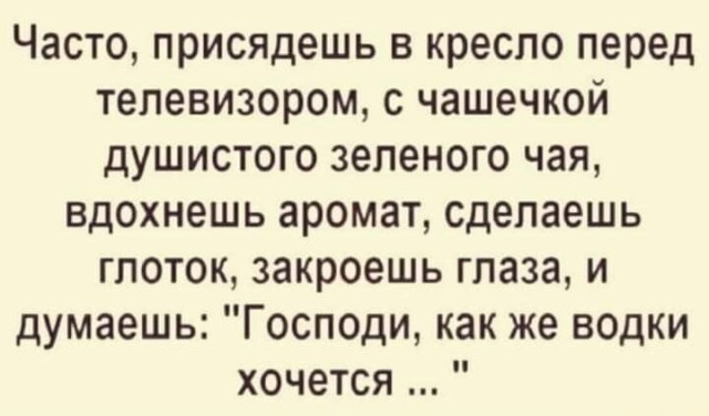Спустя два дня
