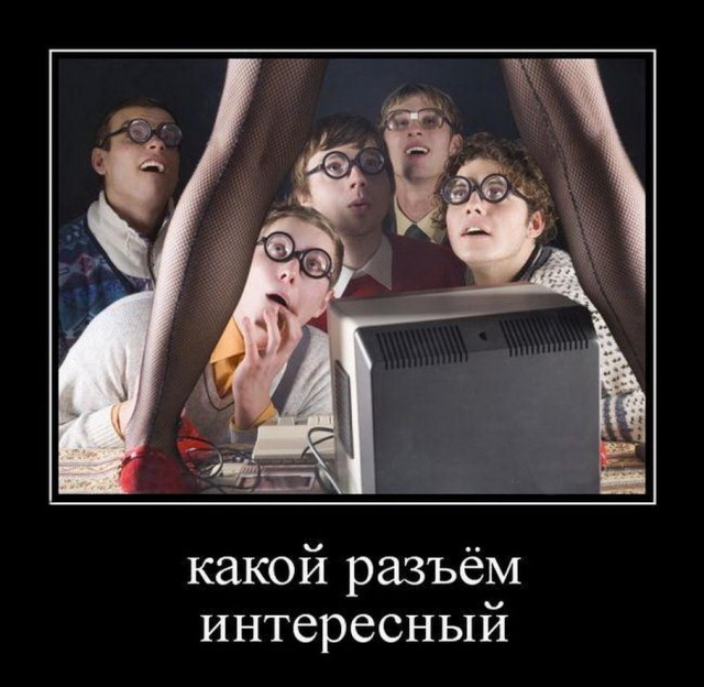 Картинки и мемы, это май-чародей всяко разно - 177