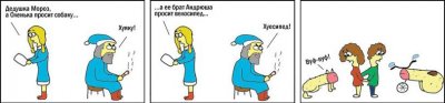 Жесть с фотоконкурса.