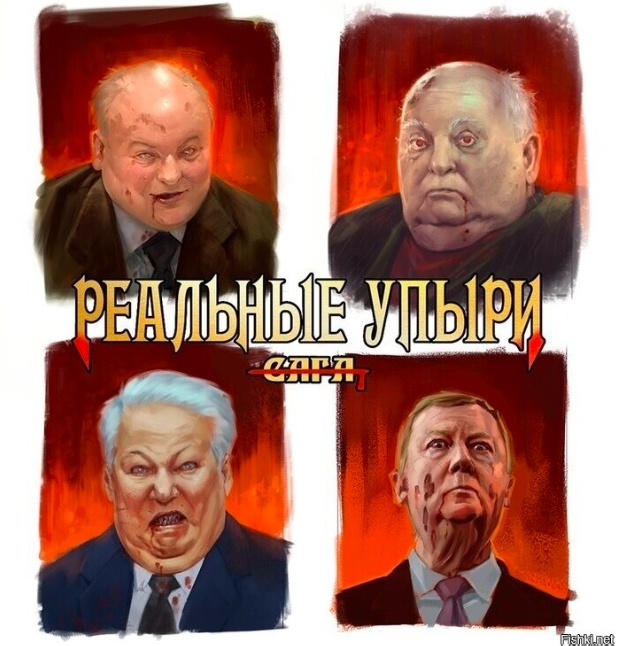 Отряд быстрого деградирования