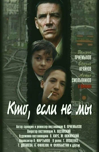 «Россия должна постараться, чтобы я захотел вернуться!»