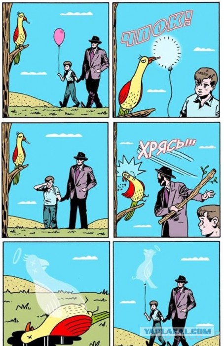 Очень древние баяны