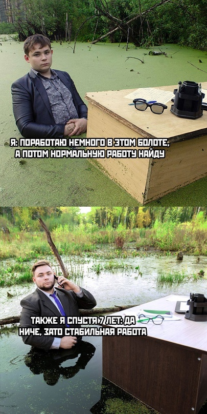 Весёлый полтишок 10.10.23