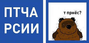Найди 10 отличий или как спиздить на 200$