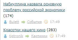 ЛЯПа-5