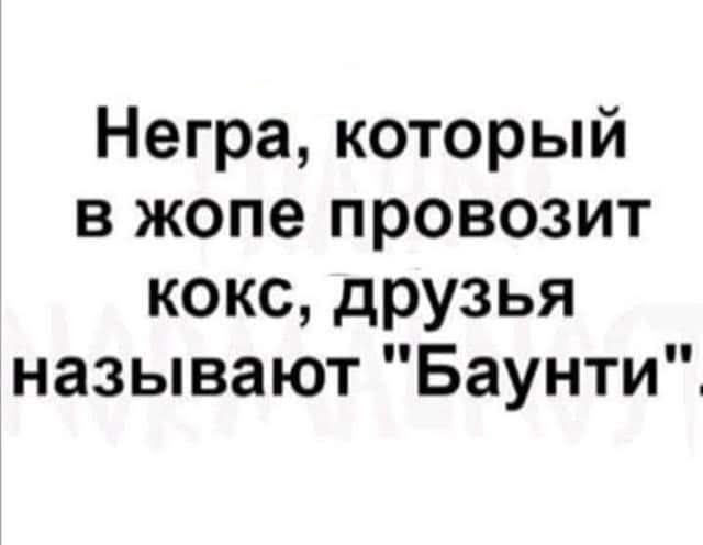 Народная меДИЧина 9010