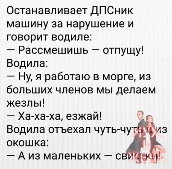 Юмор в картинках и без