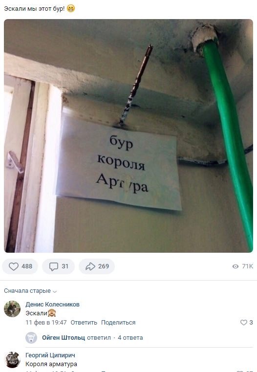Самые известные древние мечи Средневековья, ставшие настоящими легендами