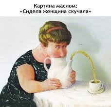 Котик развлекается