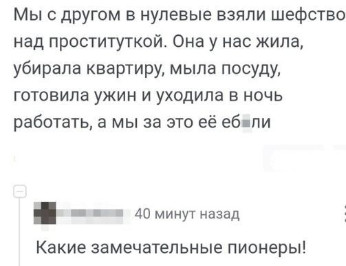Мемчики и картинки для настроения и подумать