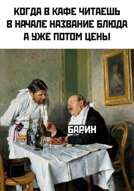 Весёлый полтишок 29.01.24