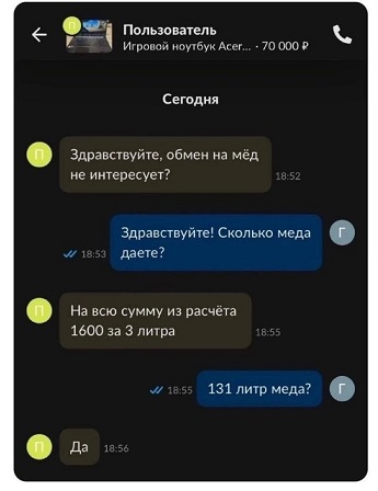 Как это, каждый день копаться в *овне?