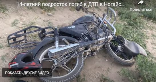 В Дагестане отец сбитого ребенка расстрелял виновного в ДТП и его адвоката после приговора суда.