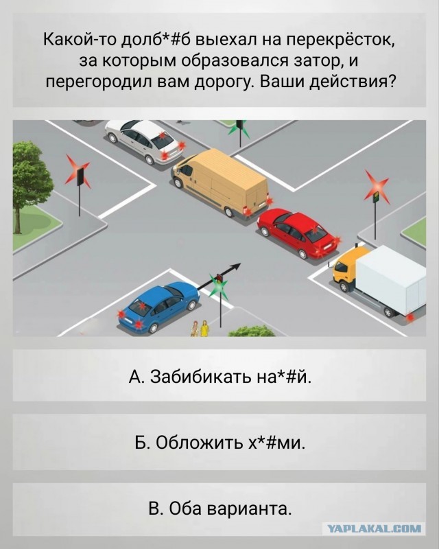 Нуштош 26.06.2024