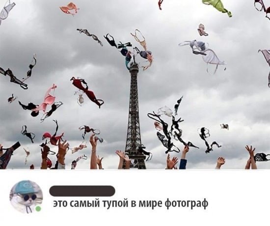 Сегодня отмечается День без лифчика