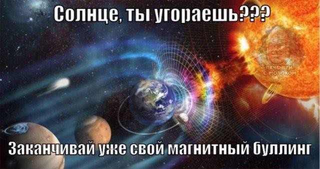 Завалялось тут случайно немного забавных картинок