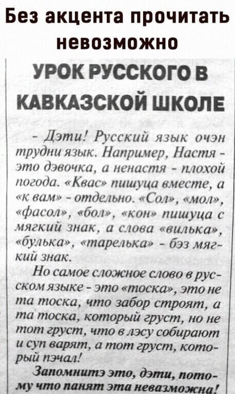 Парадокс