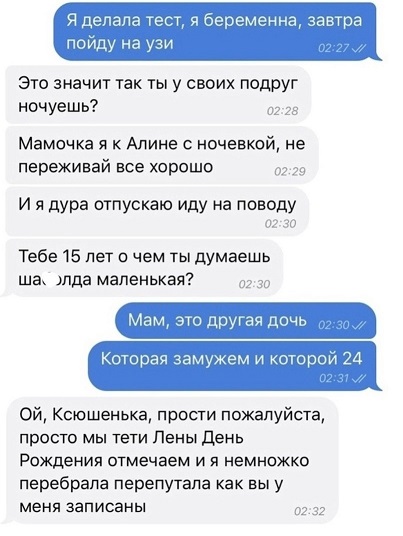 Эмильен! По машинам!
