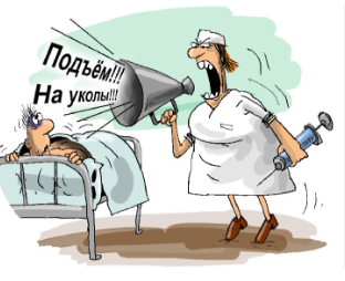 Про бешенство⁠⁠