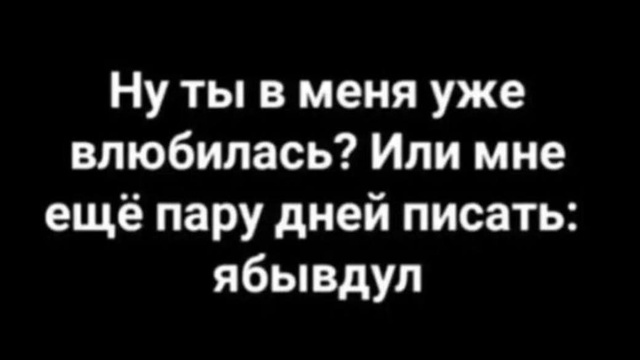 Сегодня есть, а завтра нет