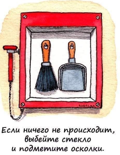 Пятничное улыбательное.
