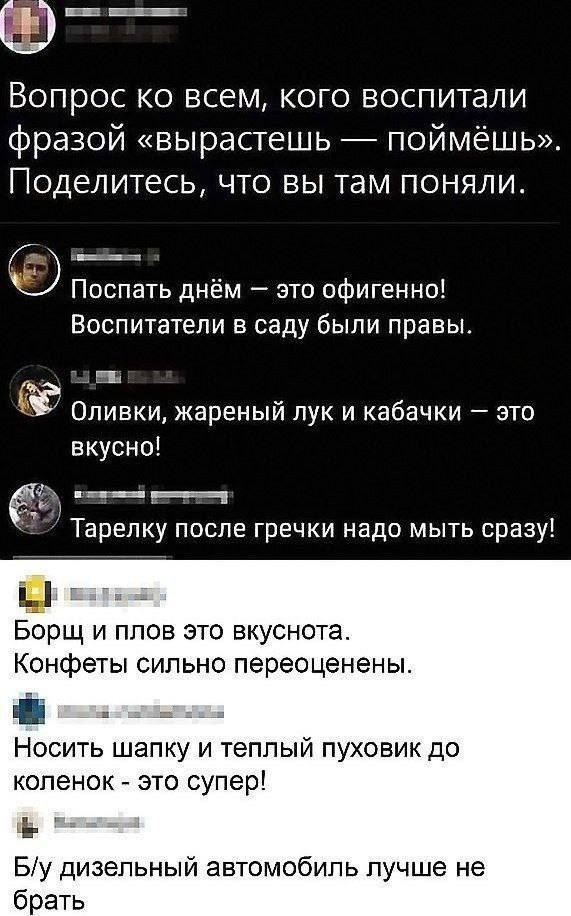 Так себе картинки 02.12.24