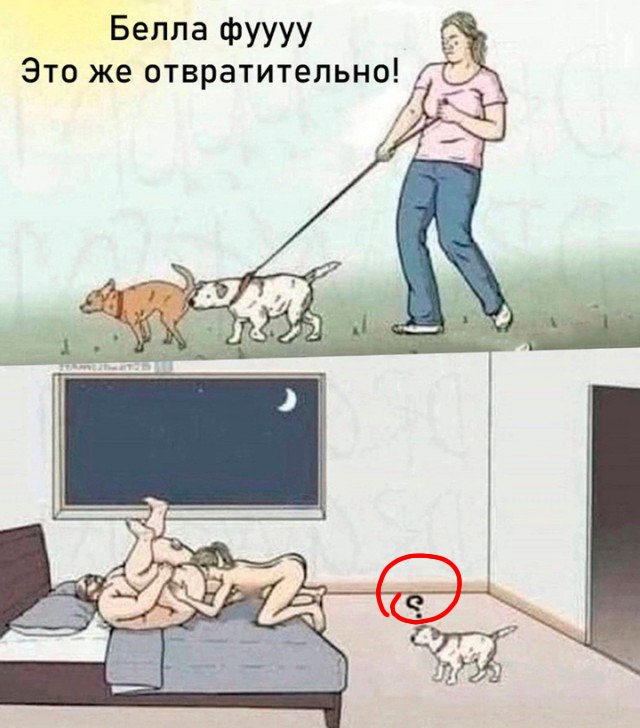 Всего понемногу