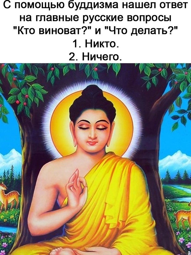 Крепость сдается?