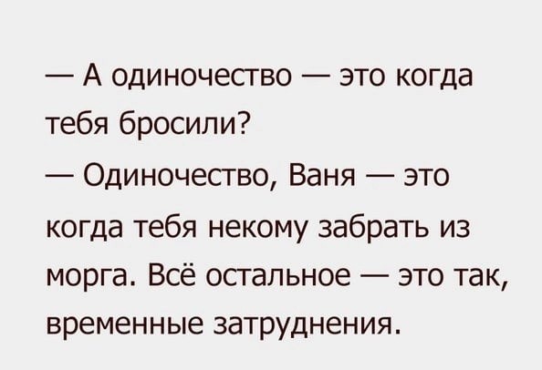 БаянЫ 3