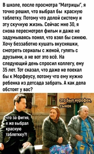 Веселые картинки в понедельник (27.01)