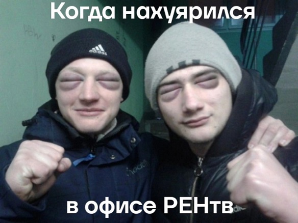 Очередь за забором