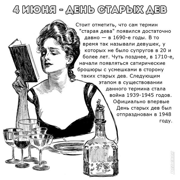 Высокоранговый мужчина