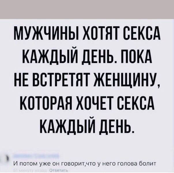 Взрослый юморок