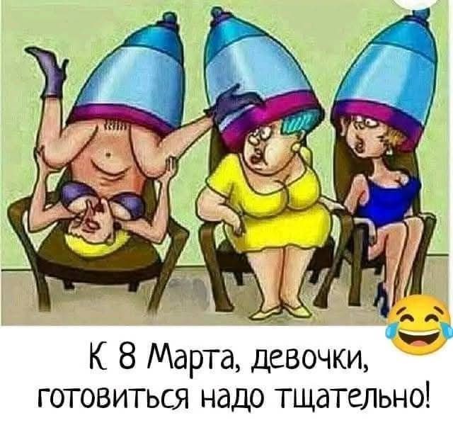 Маленькая пятница 05.03.25