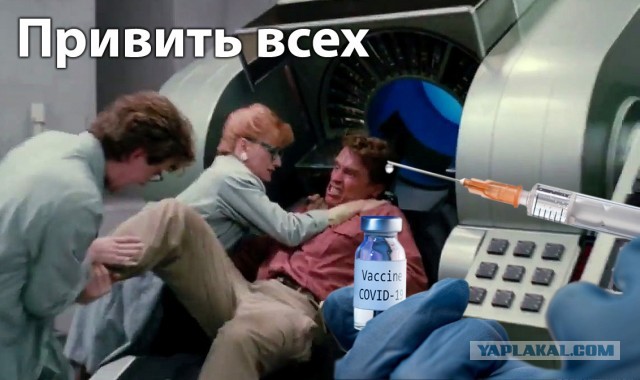 Мандаты на вакцинацию против COVID-19 были на 100% политическим решением