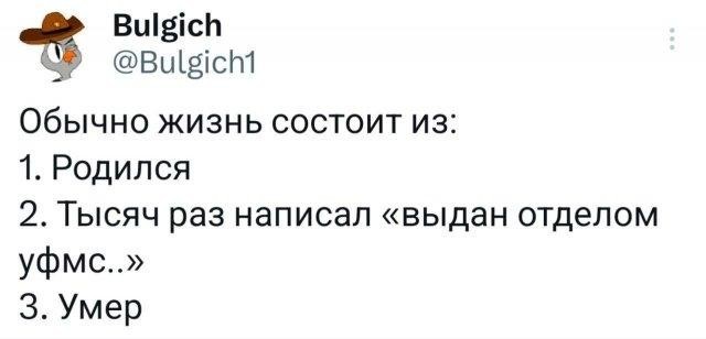 Падонги, кину чуть картинок. 10 штук