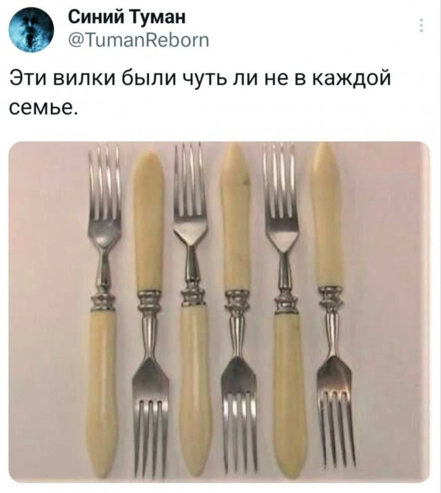 Юмор в буквах за день и шесть ног