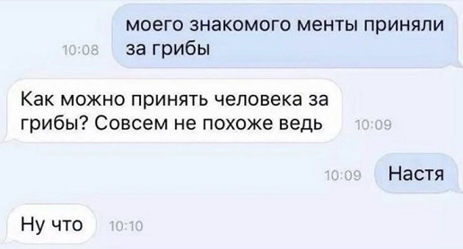 Вылезай, приехали!