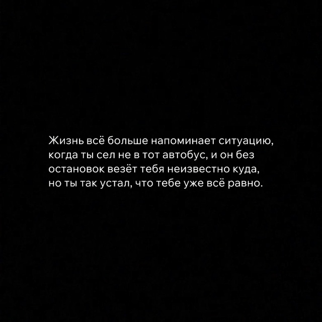 Ты сильная. Унесешь