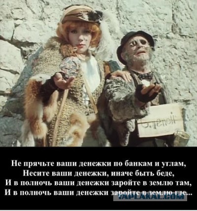 Россиянам посоветовали избавляться от долларов Большинству россиян сейчас лучше не рассматривать иностранную валюту как инструмент сбережений.