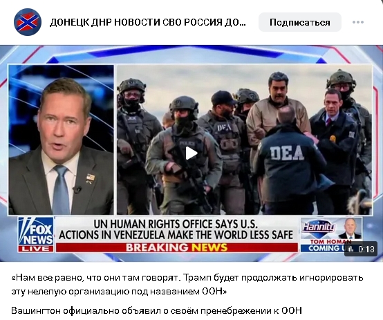 Трамп подписал меморандум о выходе США из чем 66 международных организаций