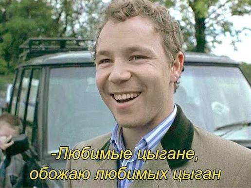 А эта свадьба, свадьба, свадьба пела и плясала