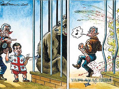 Россия потребовала отозвать из суда США иск о царском долге на $225 млрд