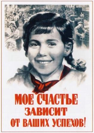 Импичмент ельцину