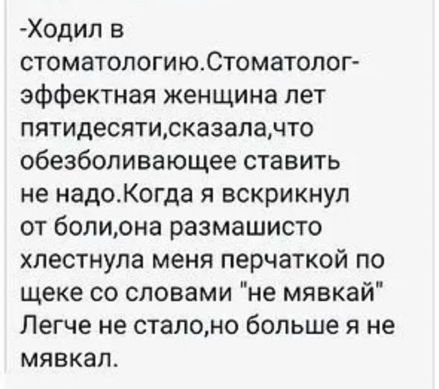 Этот запах жженых костей...